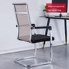 OEING Ergonomic Bow-shaped Office Chair