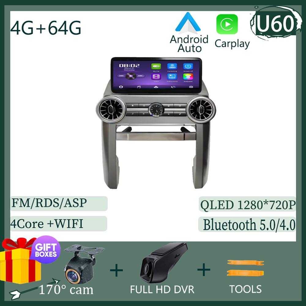 12,3-дюймовый автомобильный Android для Land Rover Discovery 3 2004-2009 2 din GPS-навигация Беспроводная интеллектуальная система Android Auto DSP RDS