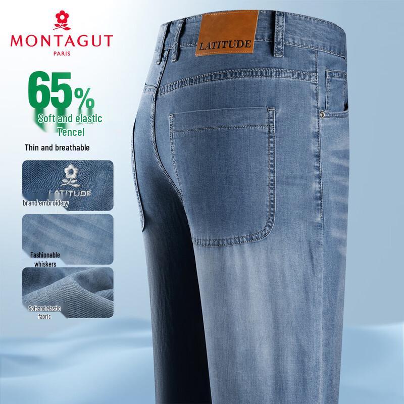 Джинсы мужские MONTAGUT из смесового тенселя, свободного кроя, дышащие JG