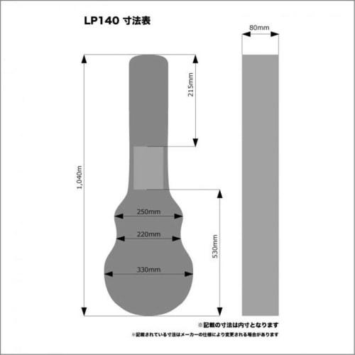 KC Brown Leather Hard Case with Lock for Electric Guitar LP-140 (Compatible with Les Paul)