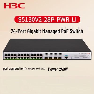 H3C S5130V2-28S-PWR-LI Корпоративный коммутатор Gigabit Layer 3 с поддержкой PoE