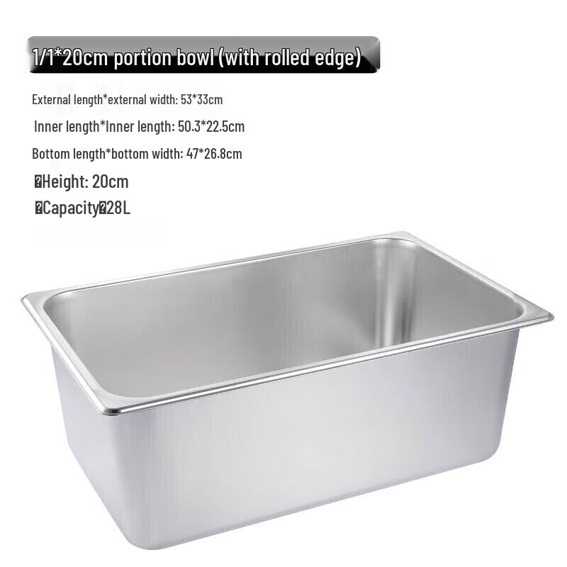Stainless Steel Rectangular Food Pan