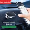 Универсальный магнитный держатель для телефона в автомобиль на приборную панель