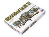 Tamiya 1/35 Военная миниатюра Серия №17 Немецкая армейская 88-мм пушка Пластиковая модель 35017
