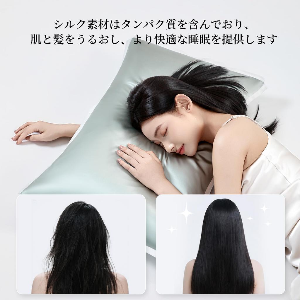 Шелковый цветок Няннян Шелковый конверт Шелк Для красивых волос и нежный для чувствительной Подходит для всех Набор из 1 наволочки, 100% наволочка,