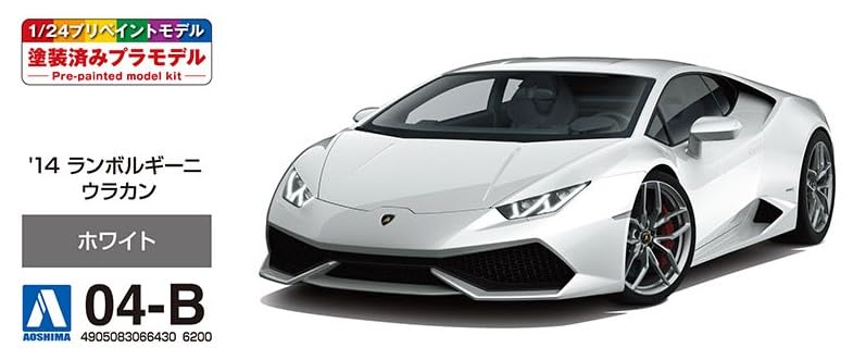 AOSHIMA Prepainted Model Series 2014 Lamborghini Huracan White Painted Plastic Model Green 1/24 04-B