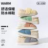 Down Cotton Slippers Autumn and Winter Bag Heel Non-slip Indoor Home Home Thickened Warm Couple Cotton Shoes
