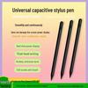 IPad-перо, совместимое с Apple Pencil: Магнитная зарядка, Защита от случайных касаний, Два режима зарядки