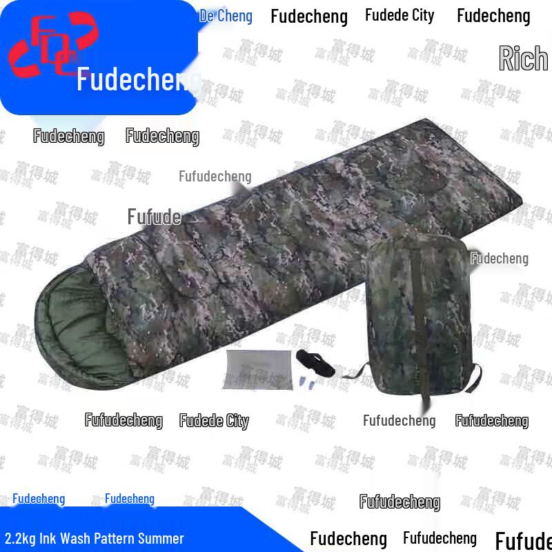 Маскировочный конверт-спальник Fudecheng