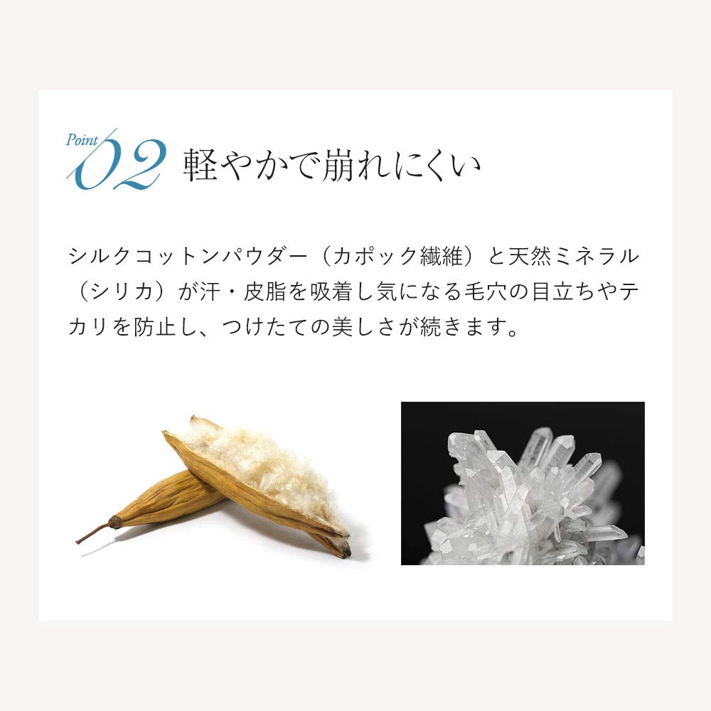 Natura Glace Watery Foundation N 02 Натуральный бежевый SPF30 PA+++ 30 мл