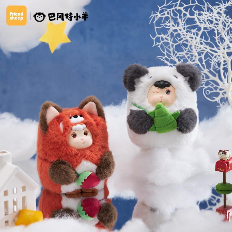 New Dream Town Series Vinyl Plush Doll Fat Ass Blind Box Handmade Toy Pendant Birthday Surprise Gift