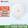 ekitengine ap361h wi-fi 6 indoor ceiling ap