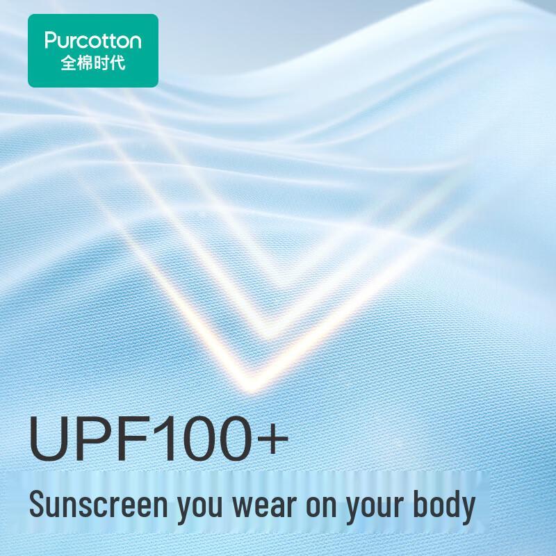 Purcotton Kids Breathable Cotton Sun Protection Jacket UPF 100+