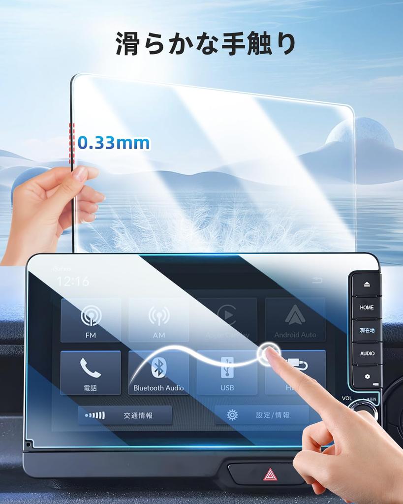 LANGBEAN N-BOX JF5/JF6 Защитная пленка для автомобильной навигации LXU-242NBi Новый N-BOX JF5 Аксессуар 9 дюймов