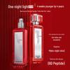 MARUBI Second Generation Little Red Pen Skincare Gift Set