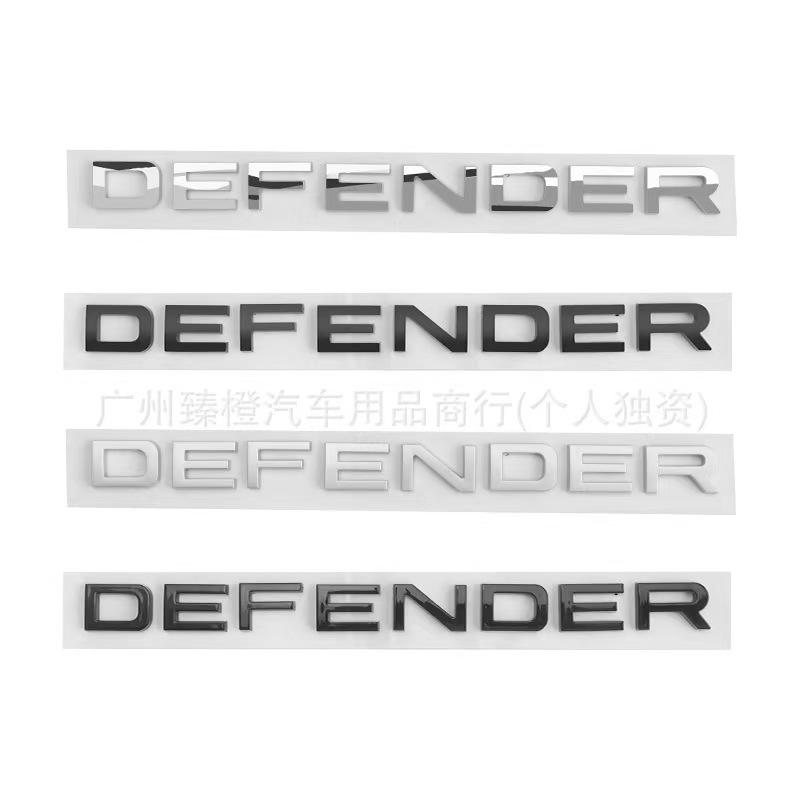 DEFENDER English standard, chrome-plated bright black matte black metal texture body modification logo sticker