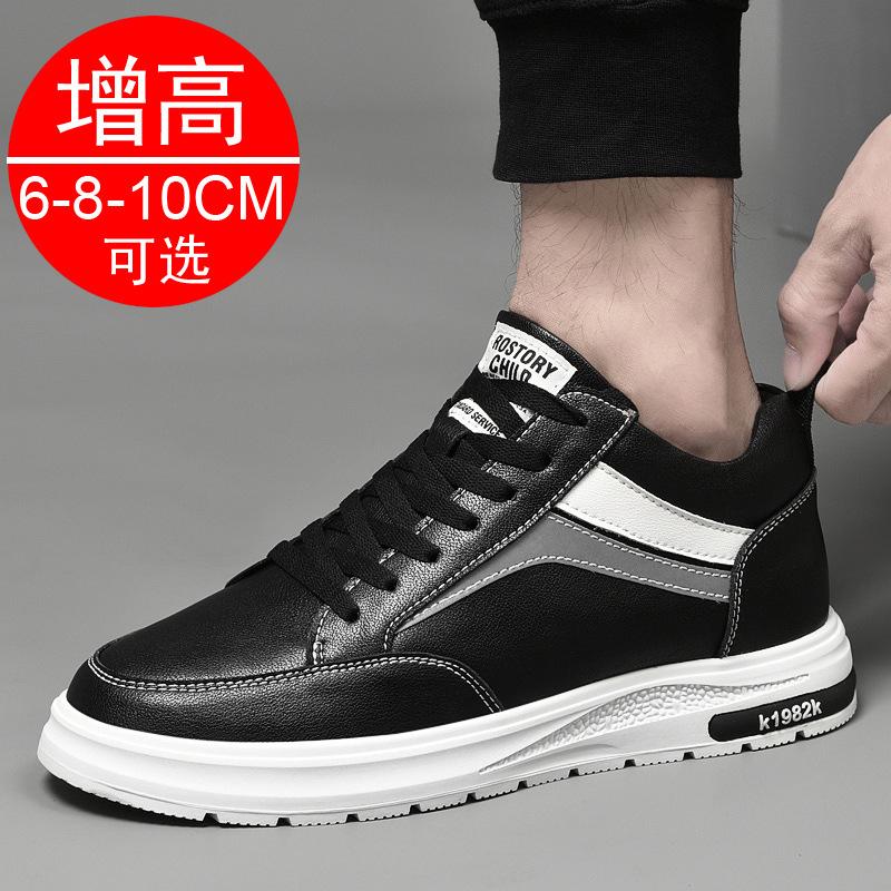 Korean Version Invisible Inner Heightening Men's Shoes 10cm Sports Shoes Trendy Shoes Men's Heightening Shoes 8cm Casual Shoes Thick Baseplate Shoes 6