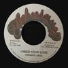 7inch Record FRANKIE PAUL - I Need Your Love NONE Techniques Jamaica Reggae, Ska & Dub Used