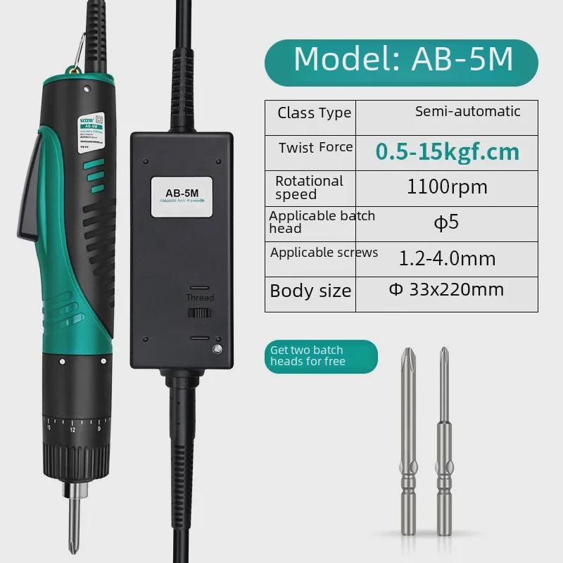 Набор электрических отверток с регулируемым крутящим моментом и промышленной щеткой