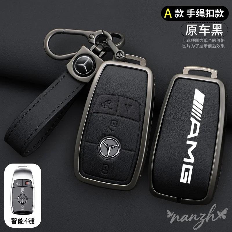 Smart Remote Car Key Case Car Accessory For Mercedes Benz 2017 E Class W213 E200 E260 E300 E320 2018 S Class GLS GLA Cover Shell CDEFG1