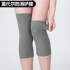 Knee Protection, Warm In Spring And Summer, Old Cold Legs, Paint Joints For Men And Women, Thick And Thin Anti-Skid, Air-Conditioned Room, Cold
