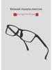 Danyang Square Myopia Optical Frame - Мужские сверхлегкие очки TR90 для студентов VB8004