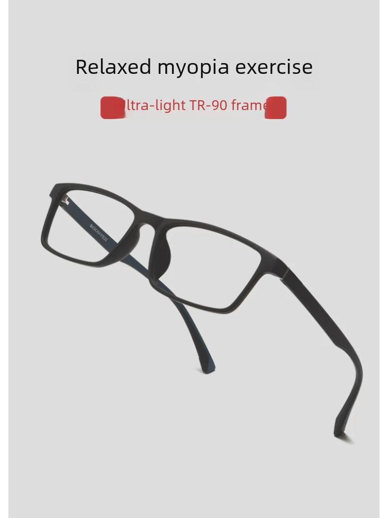Danyang Square Myopia Optical Frame - Мужские сверхлегкие очки TR90 для студентов VB8004