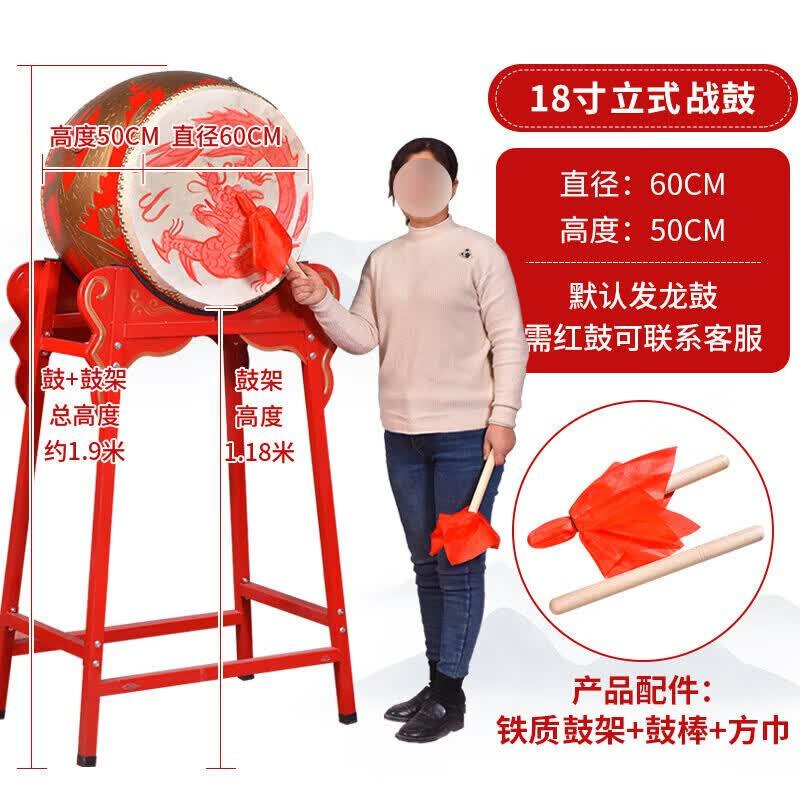Jinggeng Traditional Chinese Dragon Drum