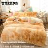 Thickened Water Velvet Four-piece Sheets Are Set In Conjunctive Princess Wind Warm Home Bedding Double Bed Suit