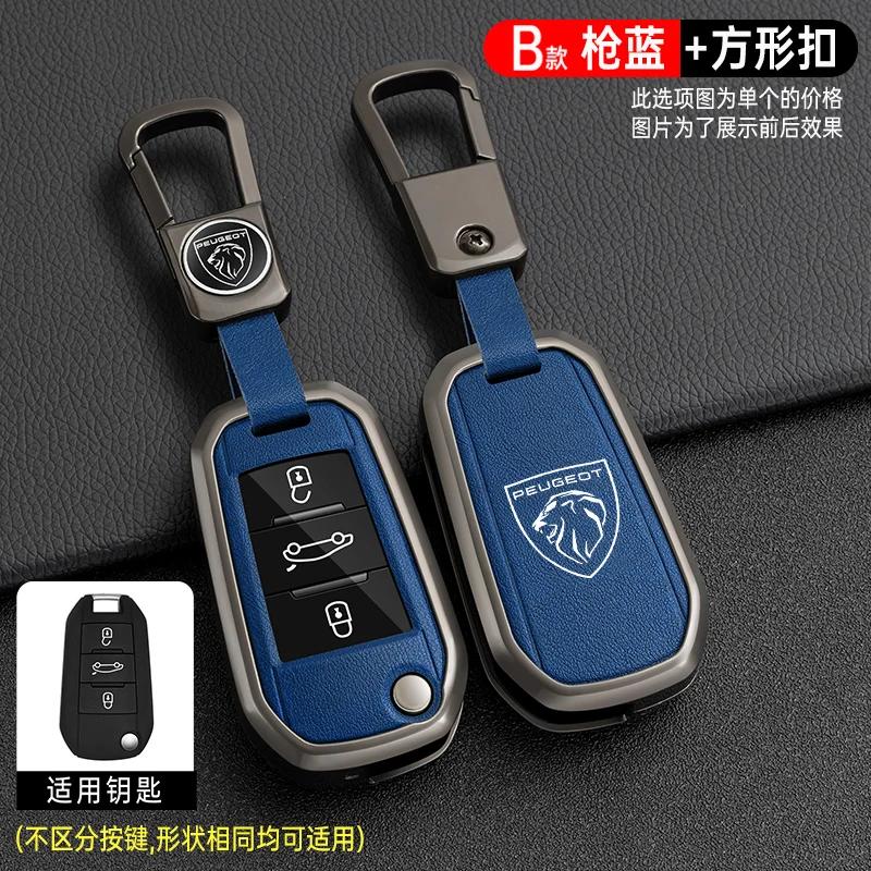 Car Sticker 2025 Hot Zinc Alloy Car Key Case Bag Shell Holder Protection Fob For Peugeot 207 206 208 308 408 508 2008 3008 4008
