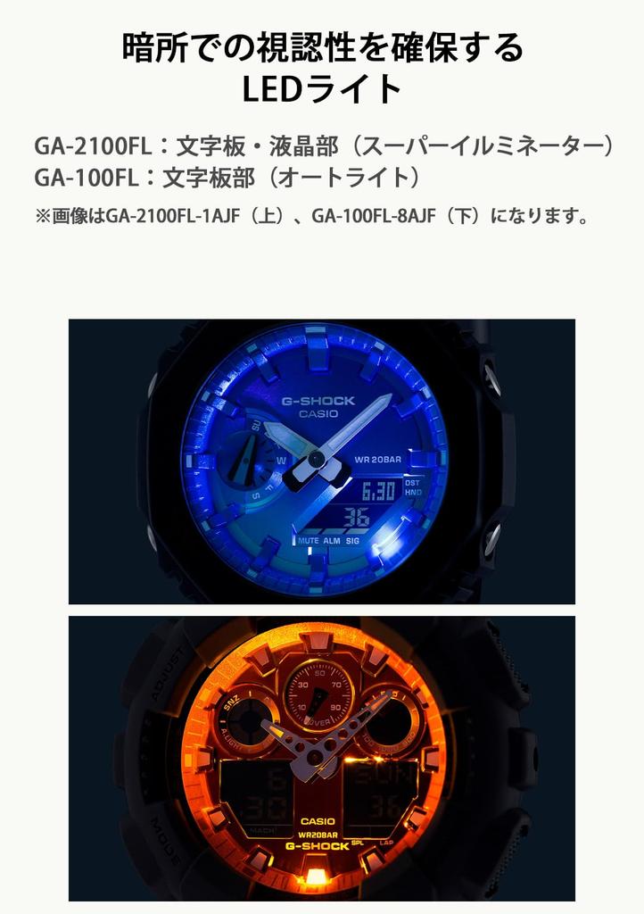 Casio Flame Inside Series Gray G-Shock GA-2100FL-8AJF Men's Watch,