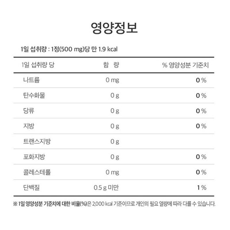 Таблетки с коллагеном Holidays Premium, 120 таблеток, 1 шт.