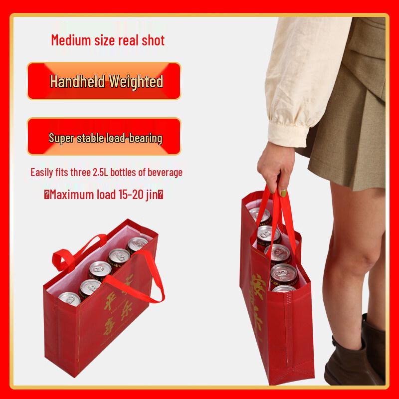 ZISIZ Festive Red Gift Bag