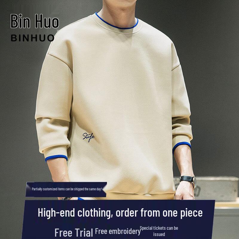 Men's Trendy Loose Fit Long-Sleeved Sweatshirt