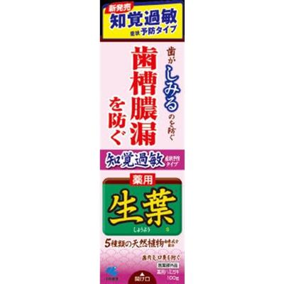 Сырые листья s профилактика симптомов гиперчувствительности тип 100г