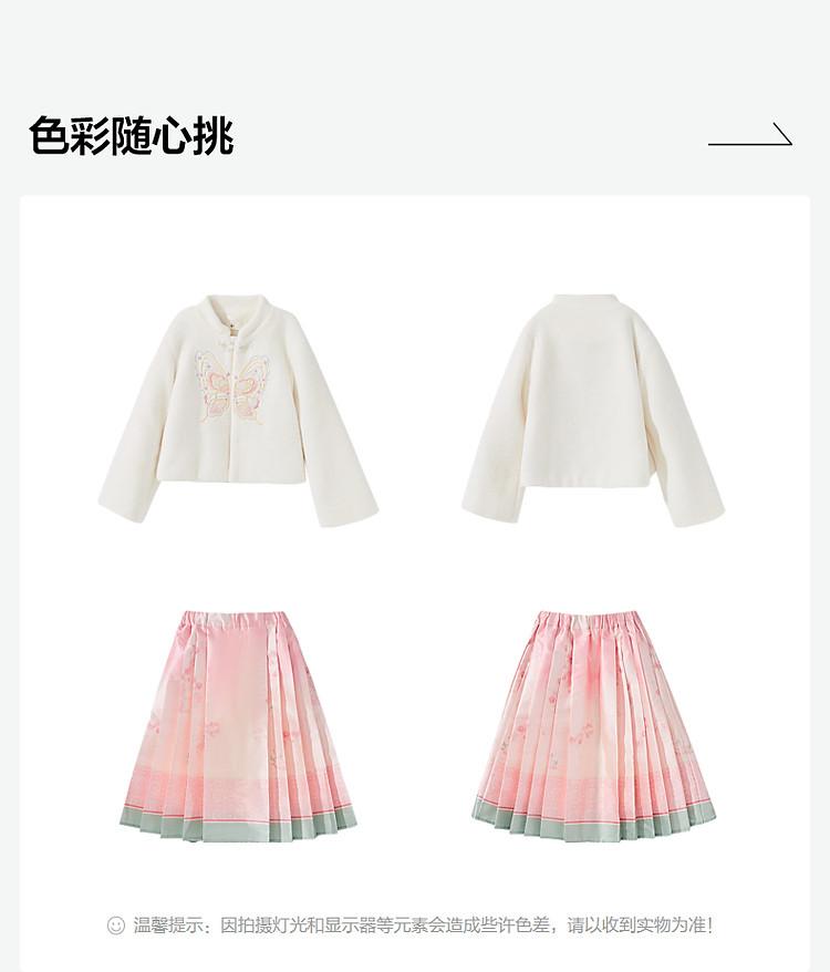 National Style Horse Face Skirt New Chinese Style Set