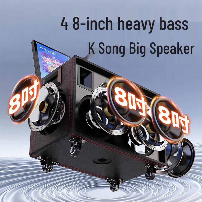 Sansui PQ156 Home KTV & Outdoor Karaoke System