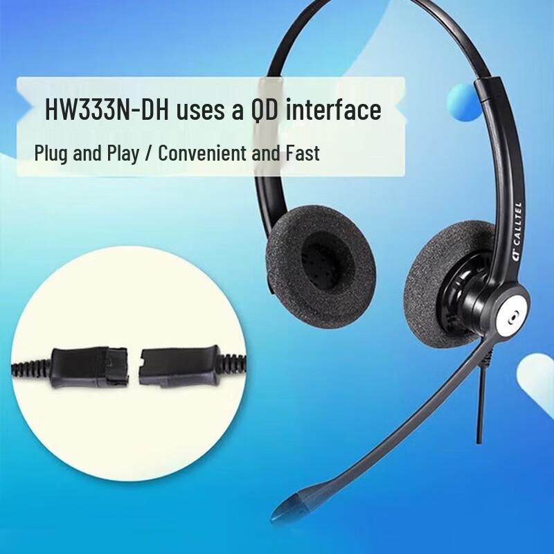 Kotel HW333N-DH Series Noise-Cancelling Call Center Headset (CN version)