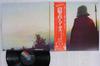 Виниловая пластинка WISHBONE ASH  Argus MCA6066 MCA 1976 Япония Obi Рок Б/у