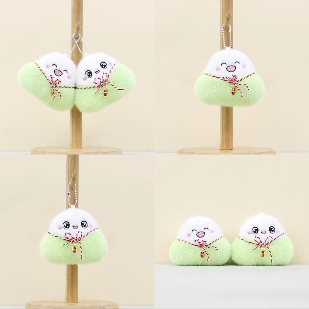 Dragon Boat Festival Short Plush Dumpling Keychain With Smiling Face Design For Gift Giving