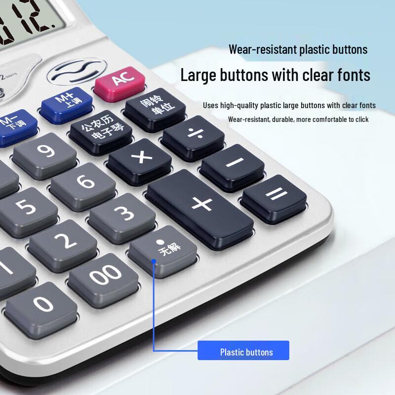 Deli 1525 Voice Calculator