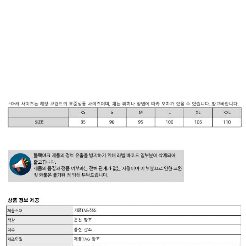  Черный Як Черный Як Мужская SM quantuM Пуховик 1 1bypaw1017 Bu