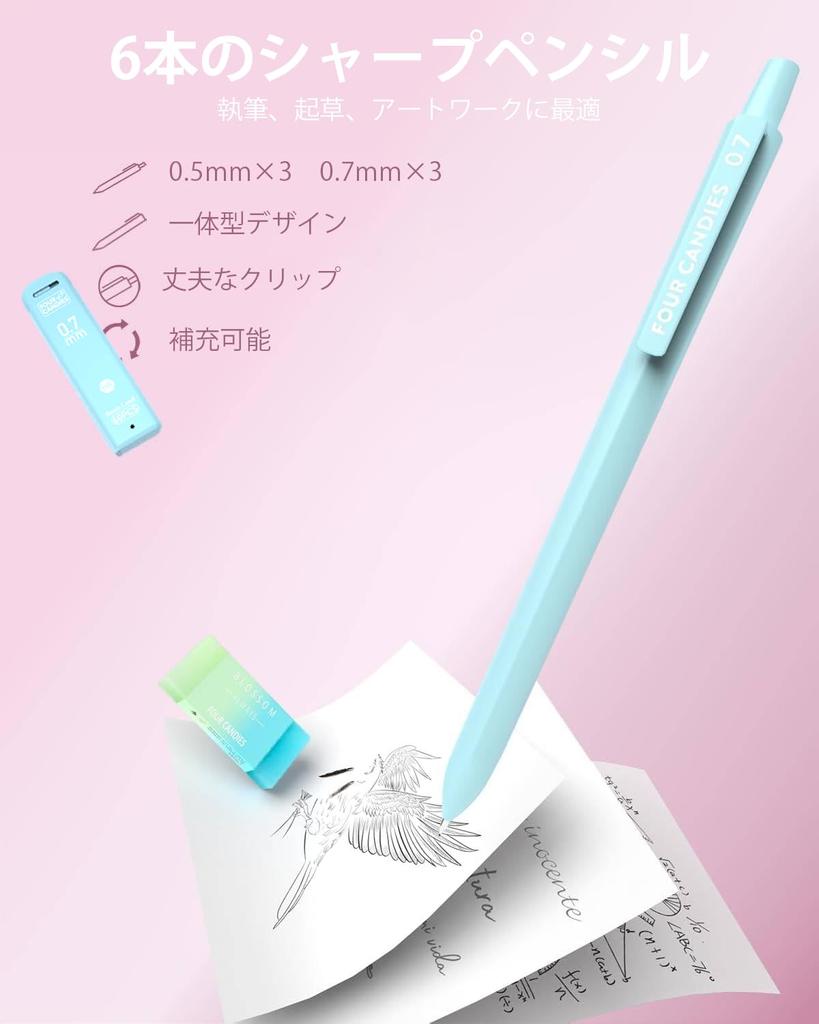 Four Candies Stationery Pencil Ballpoint Mechanical Pencil School Supplies Student School Entrance Purple Set, Case, Highlighter, Pen, 0.5 & 0.7&0.9mm