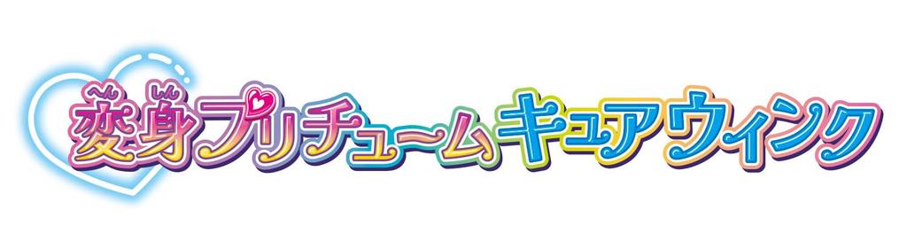 Чернила Pretium Cure «Трансформация Кими в кумира» [BANDAI] PreCure