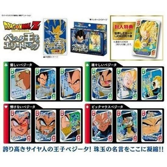 ENSKY Dragon Ball Z Принц Веджета Элитные игральные карты 14414 Возраст 6+