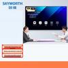 75-inch 4k dsv5 non-touch with host & page pen
