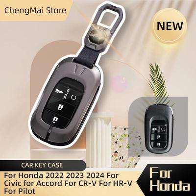 Чехол-накладка для ключа-брелока автомобиля для Honda 2022 2023 2024 для Civic для Accord для CR-V для HR-V для Pilot Аксессуары