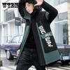 Новая зимняя теплая куртка молодежная мода тренд популярный логотип повседневные пальто мужские хлопковые стеганые куртки больших размеров