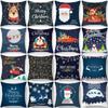Home Decor Blue Christmas Tree Deer Santa Pattern Cushion Cover Christmas Pillowcase Tree Reindeer Star Pillowcase