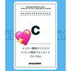 Used TaeSan Sign Photocard